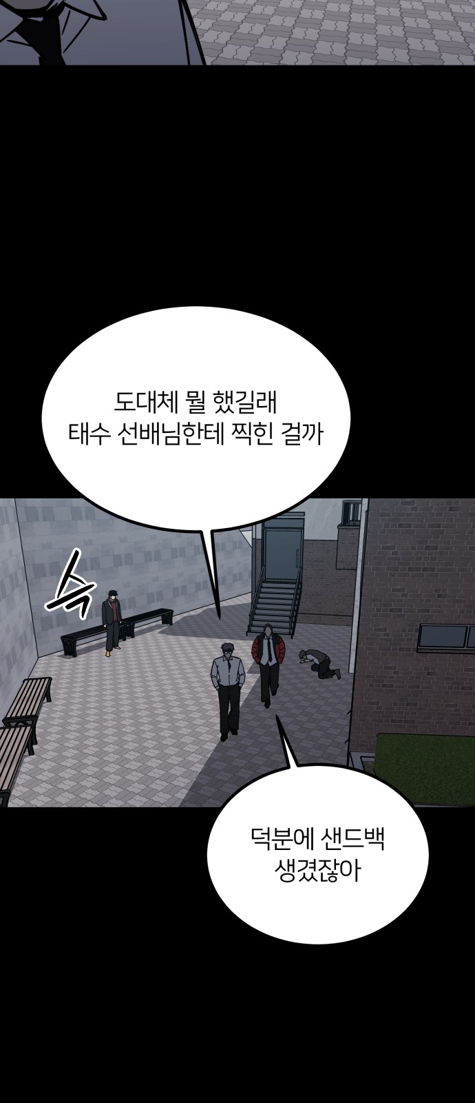 24 페이지