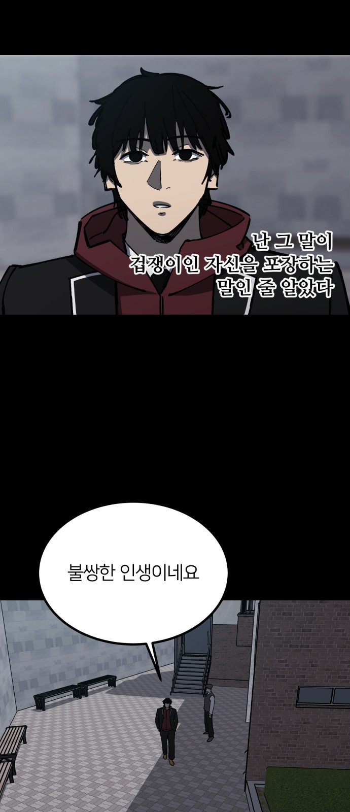 29 페이지