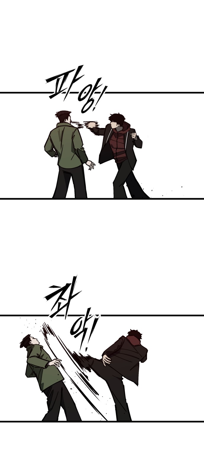 37 페이지