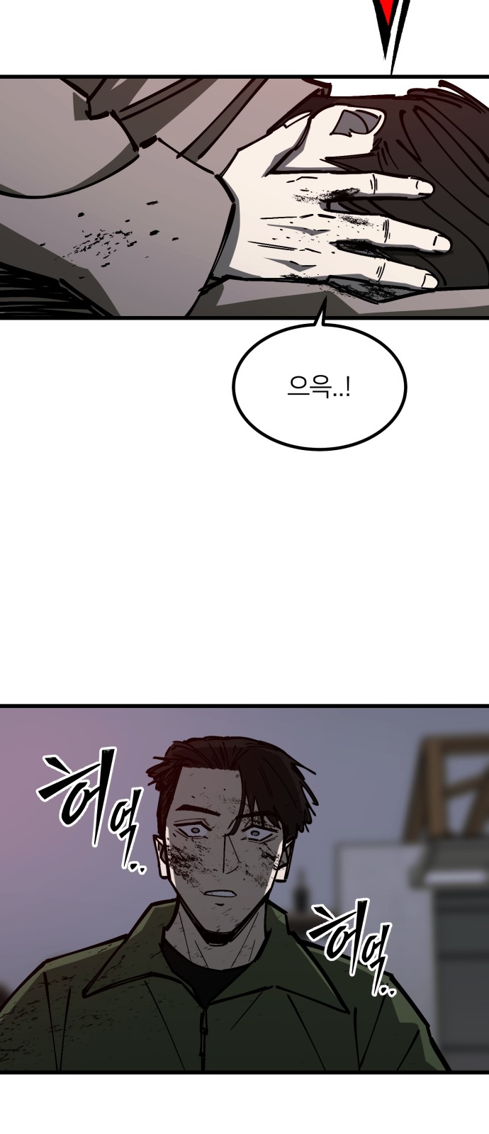 38 페이지