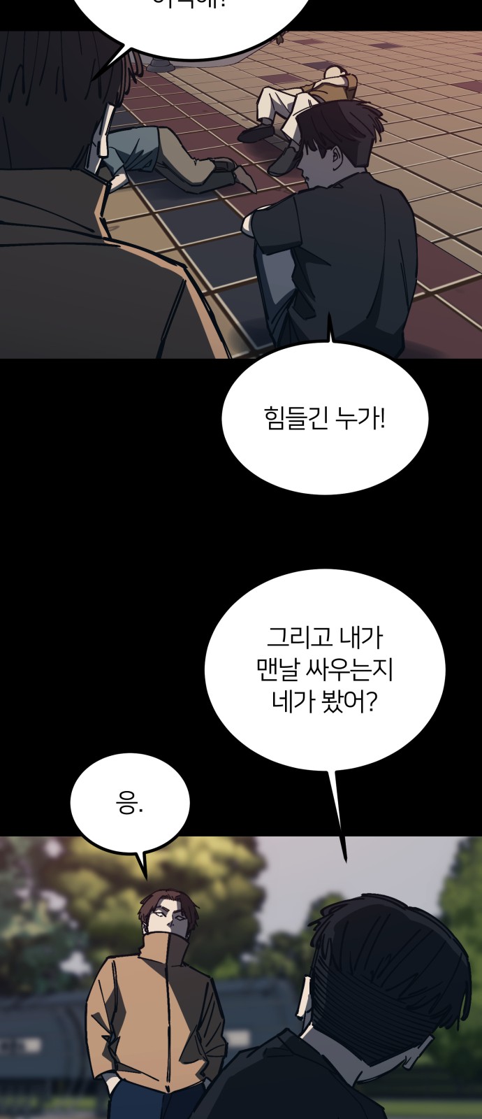21 페이지