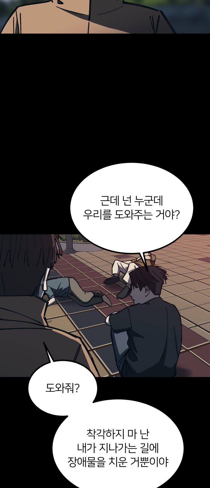24 페이지