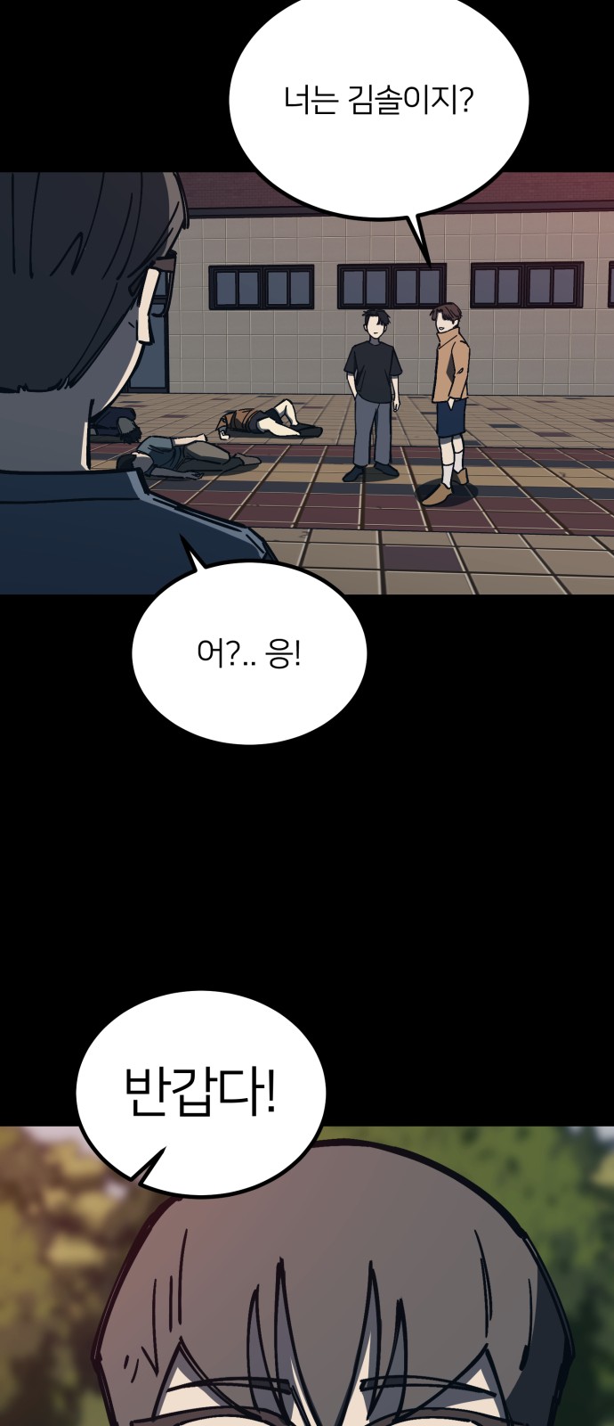 31 페이지