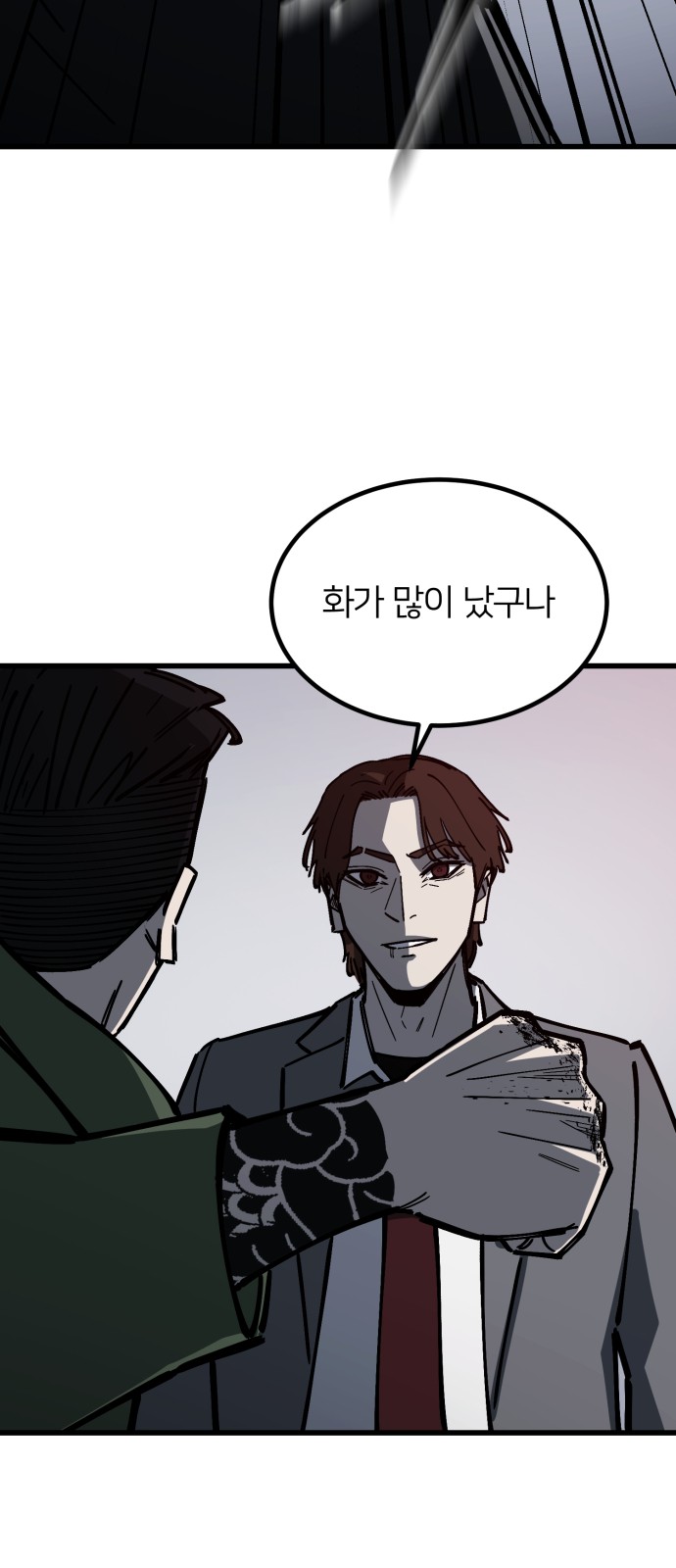 47 페이지