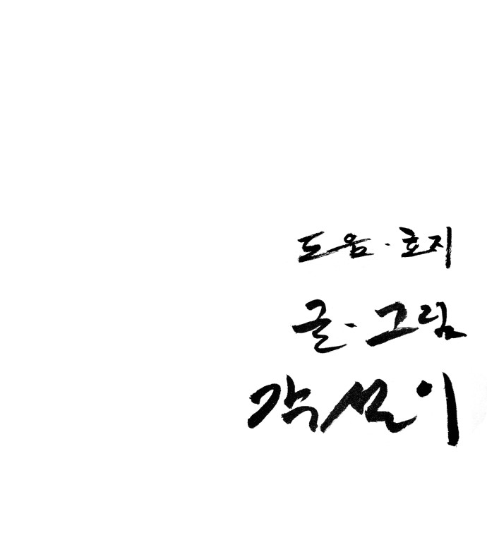 52 페이지