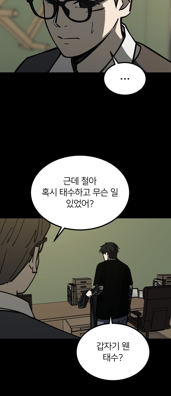 31 페이지