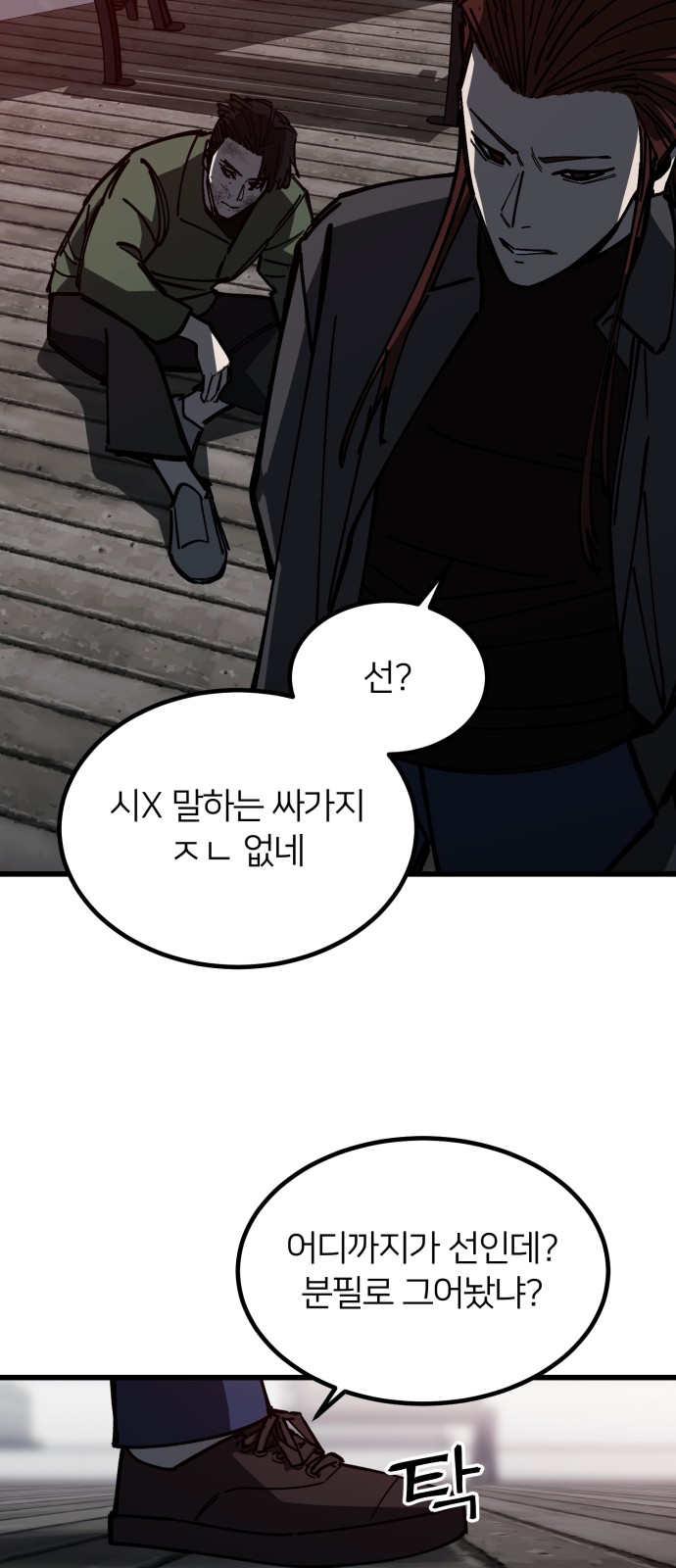 15 페이지