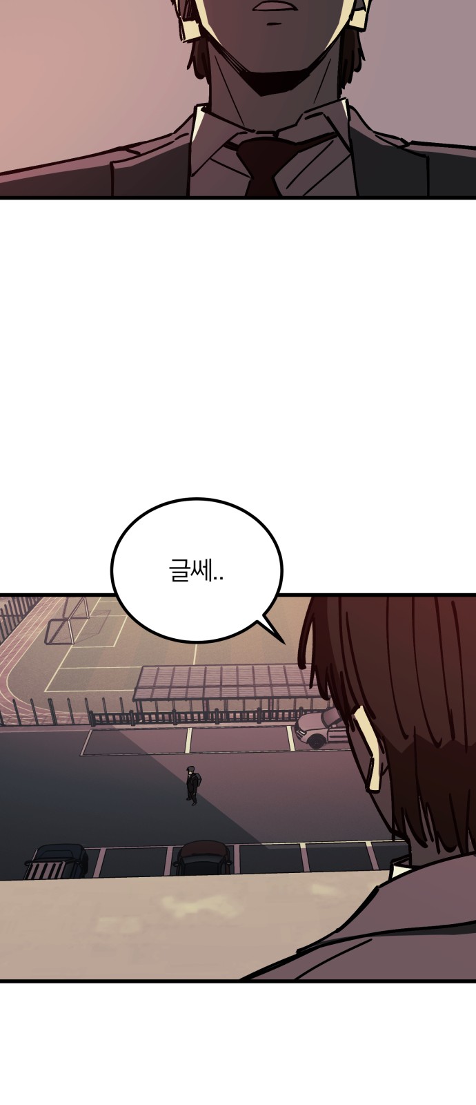 54 페이지