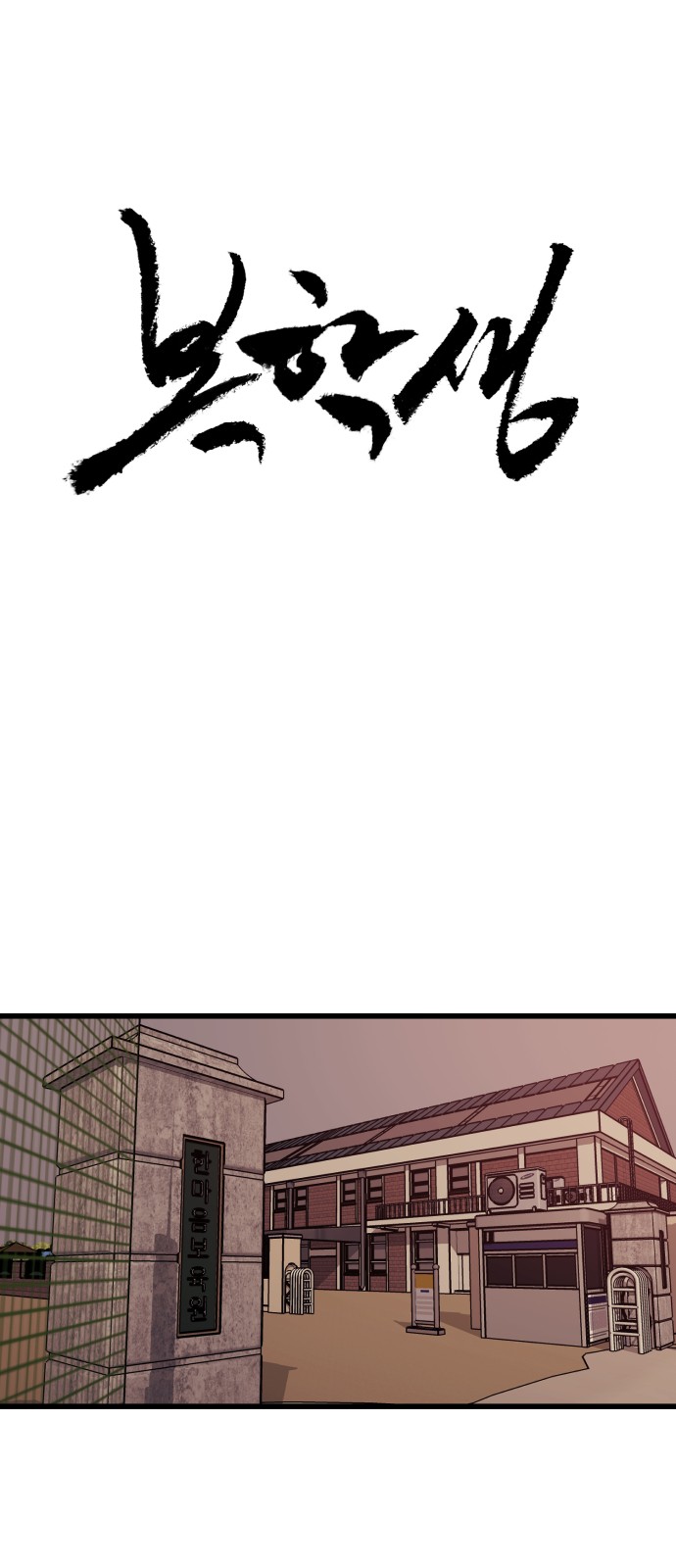 1 페이지