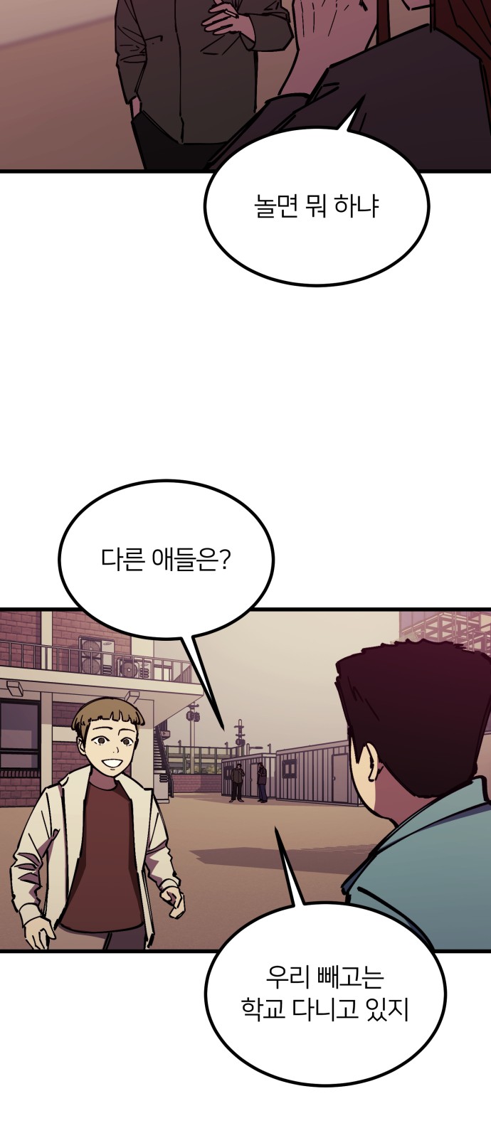 16 페이지