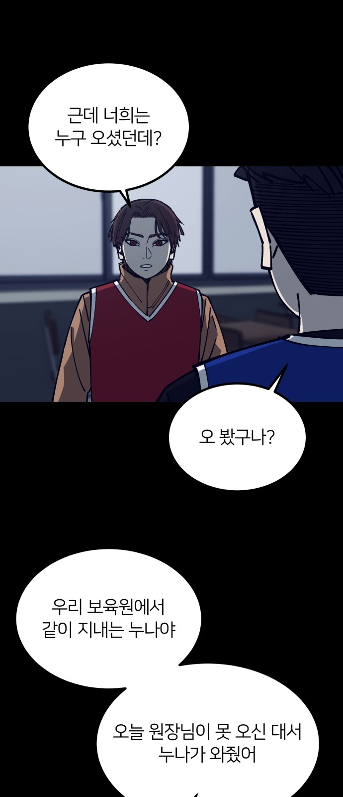 18 페이지