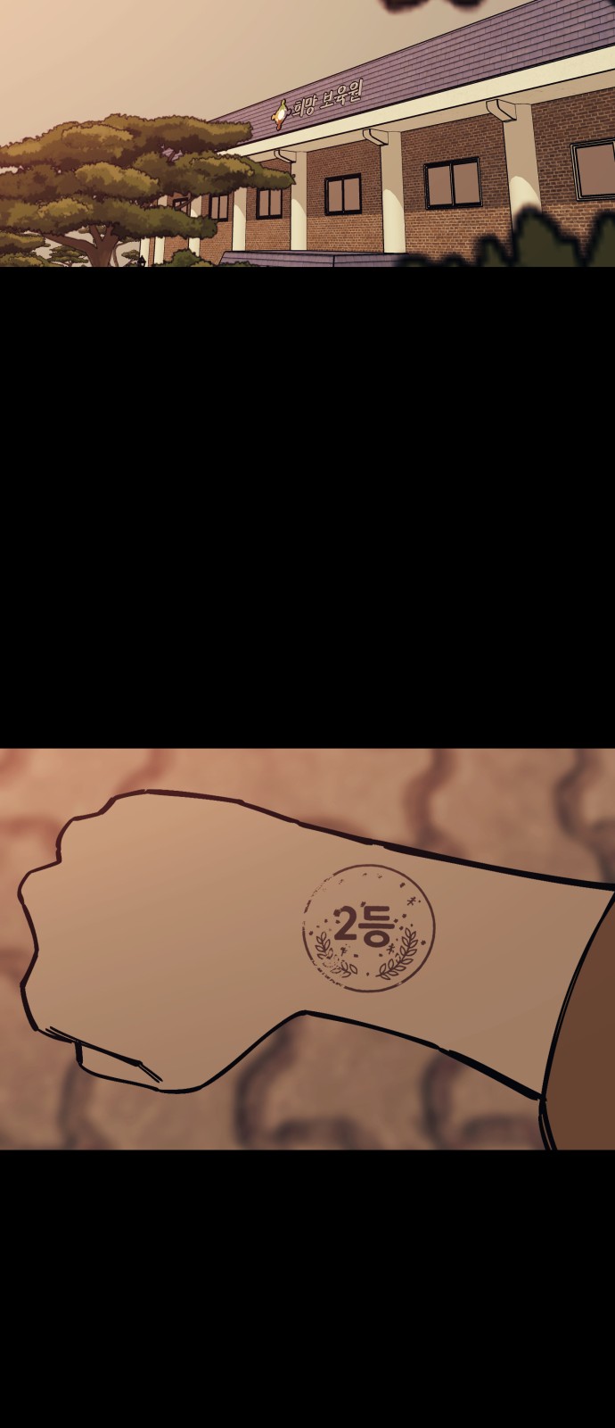 24 페이지