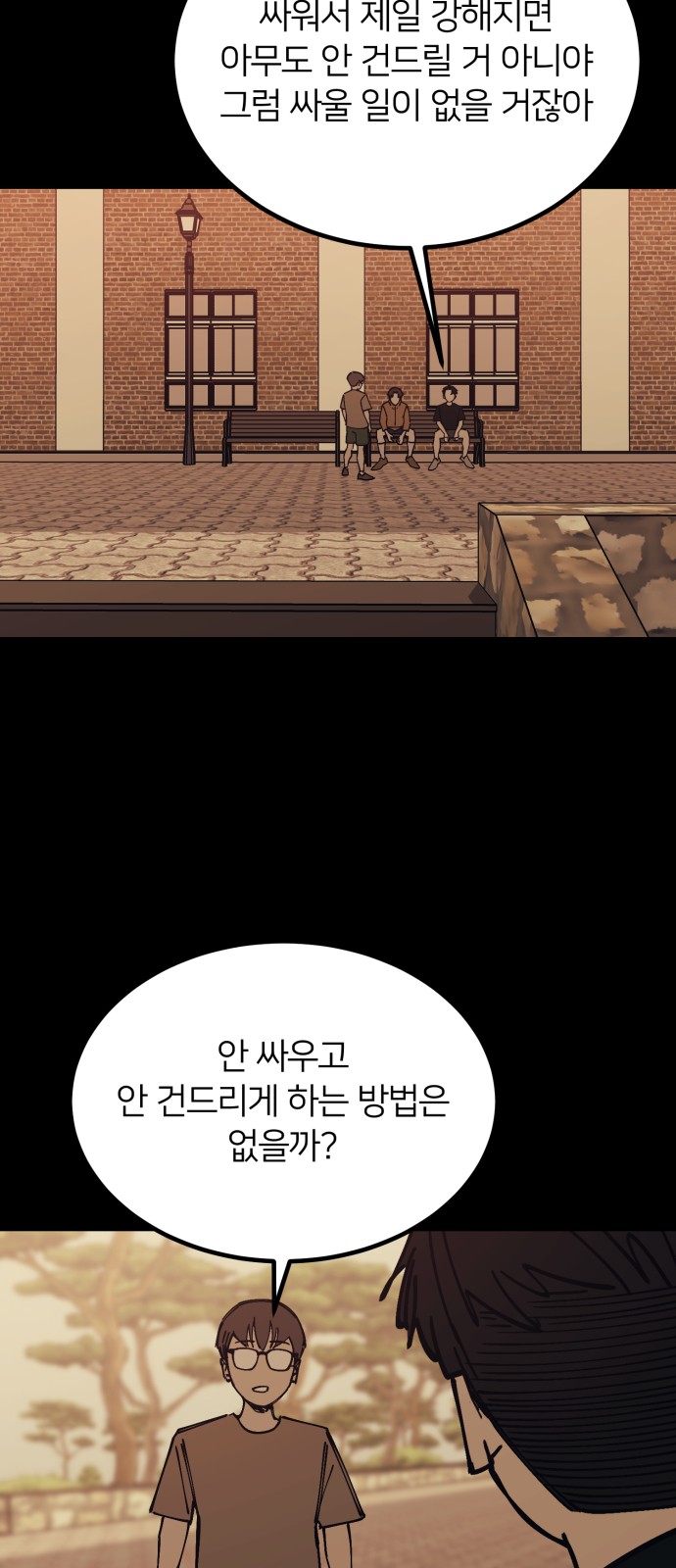 37 페이지