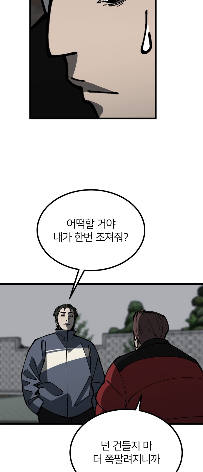 49 페이지