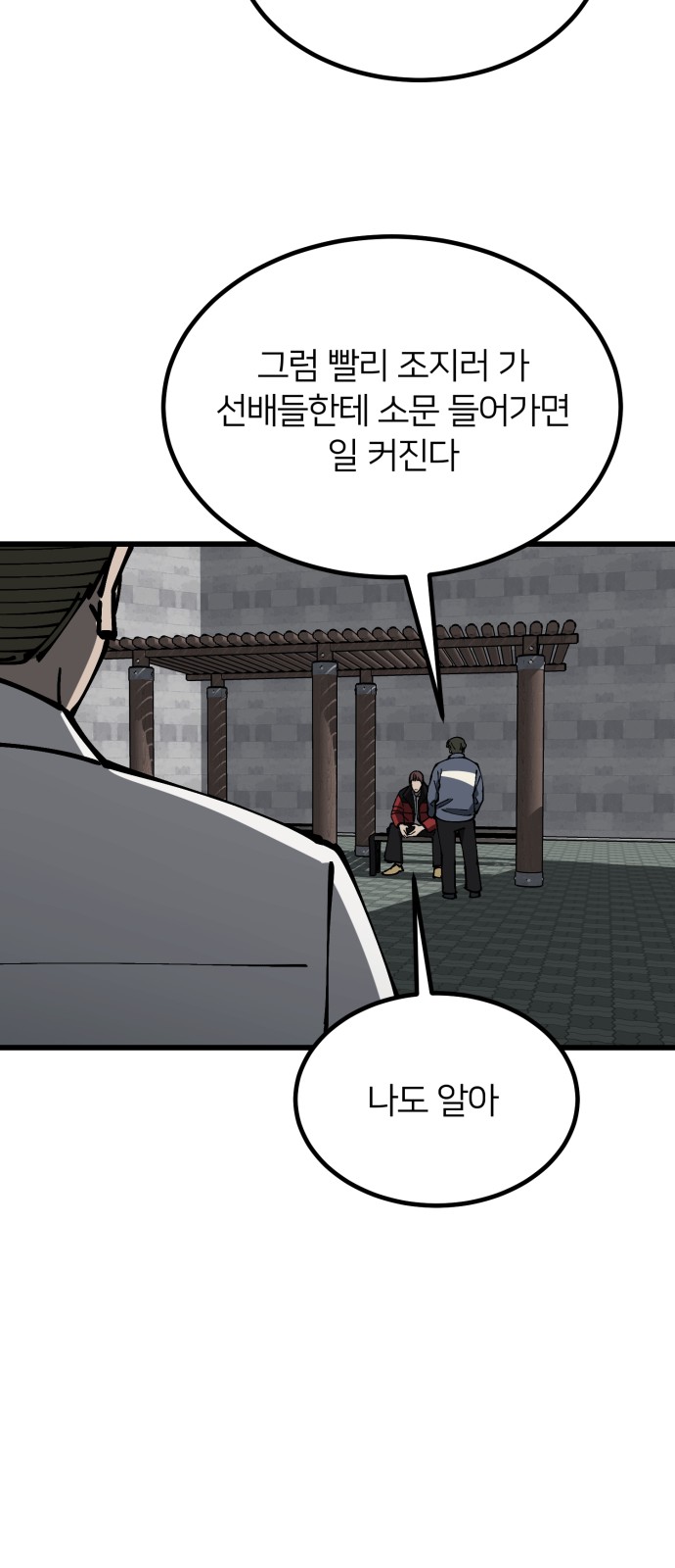 50 페이지