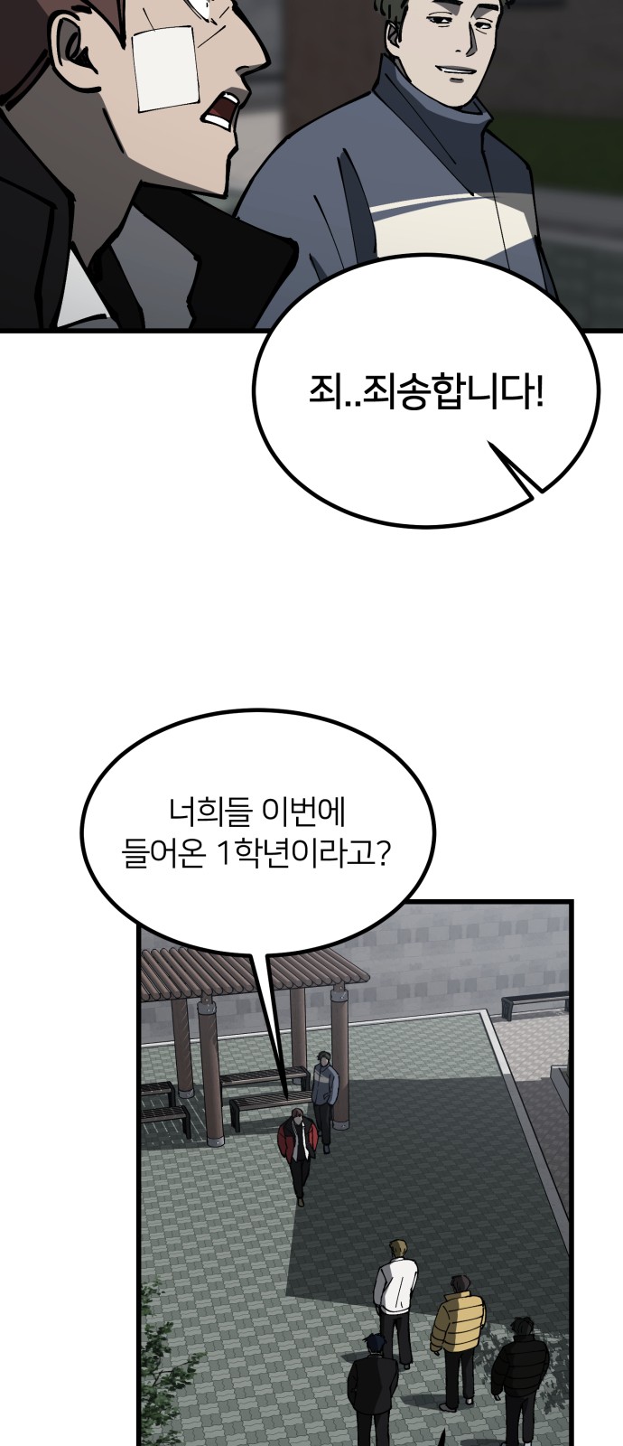 53 페이지
