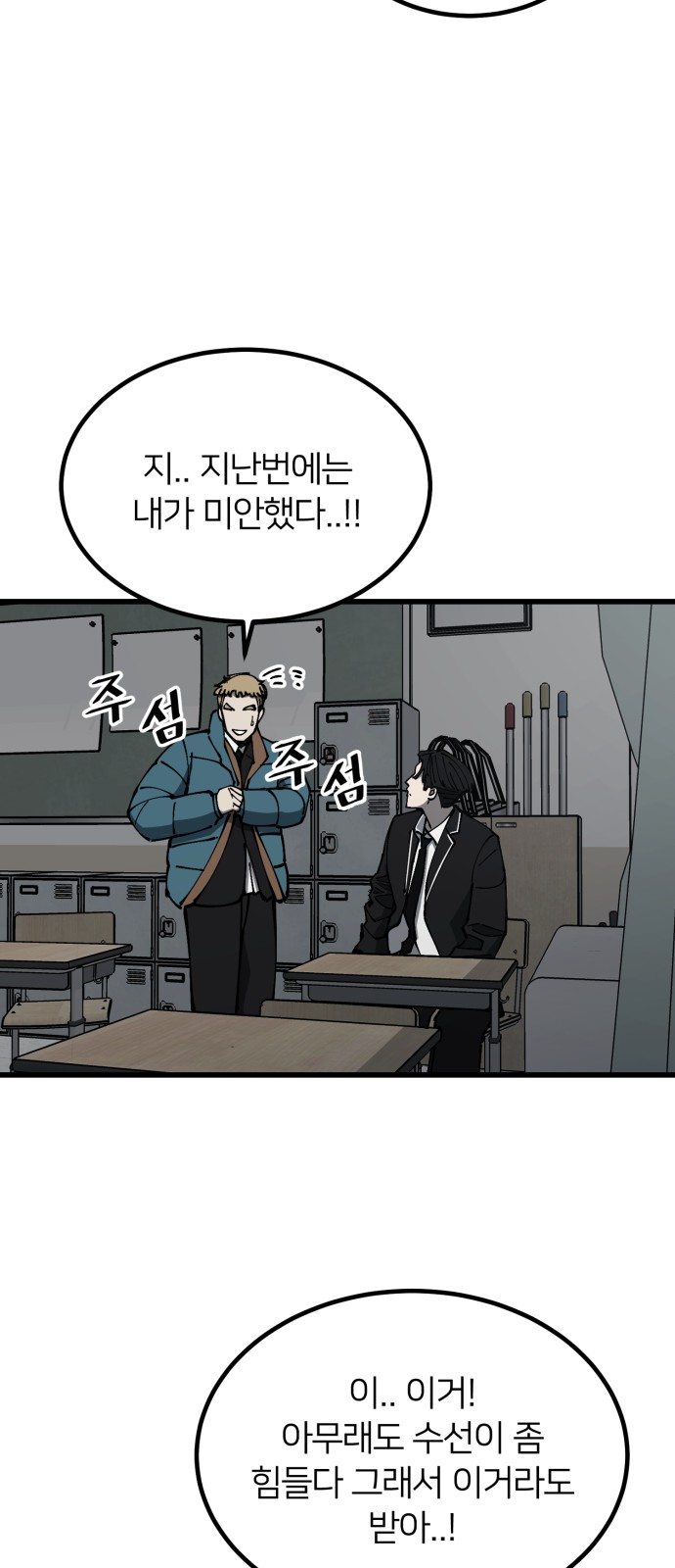 68 페이지