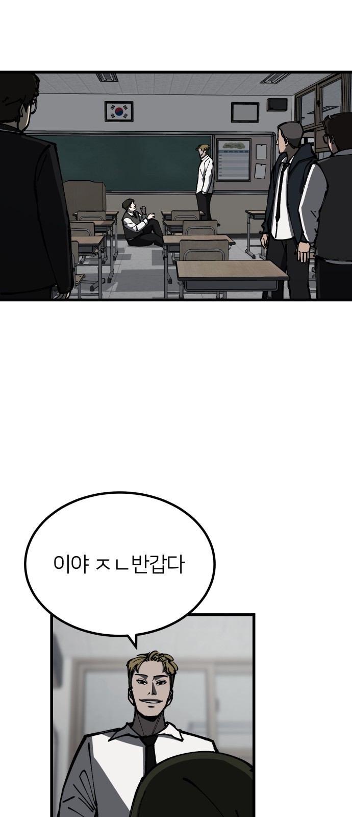 71 페이지