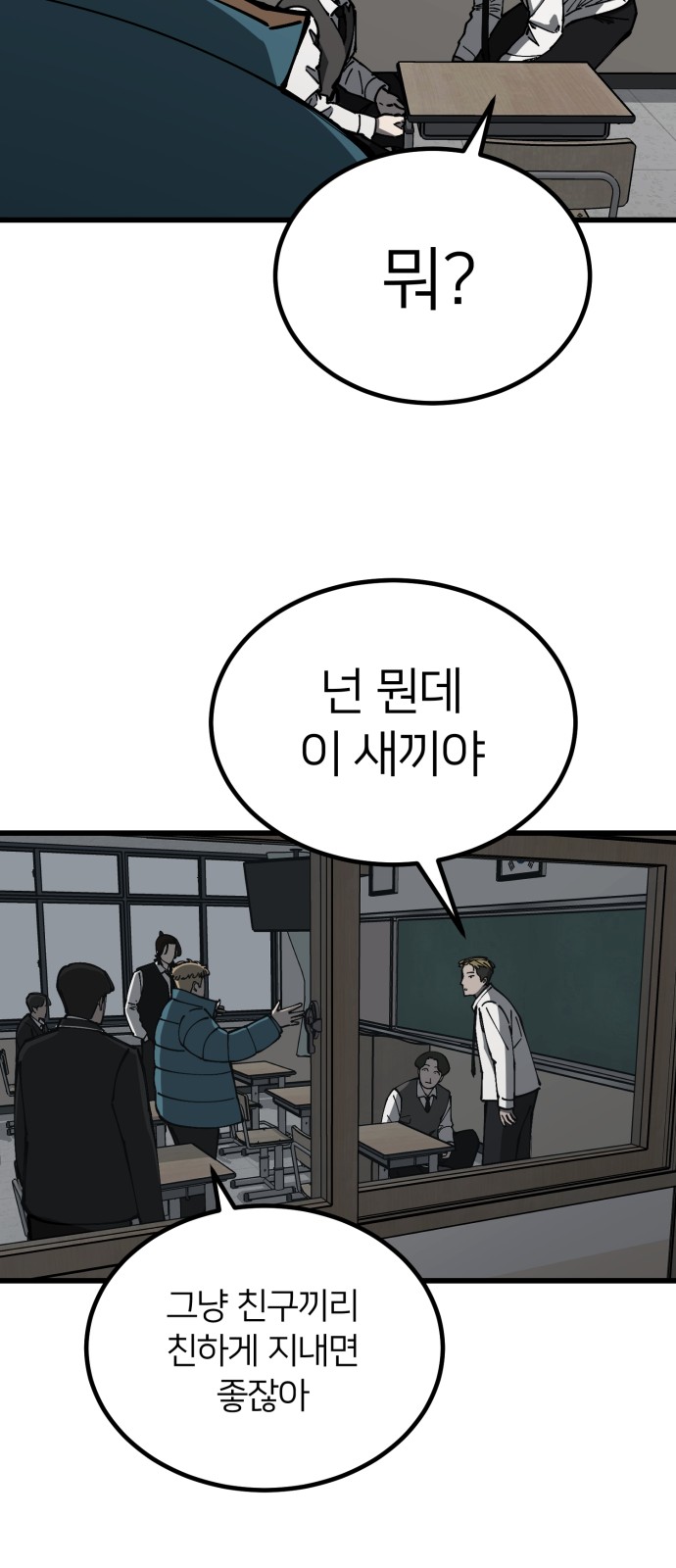 81 페이지