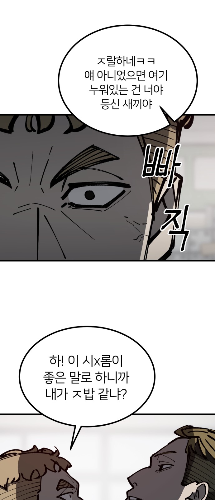 83 페이지