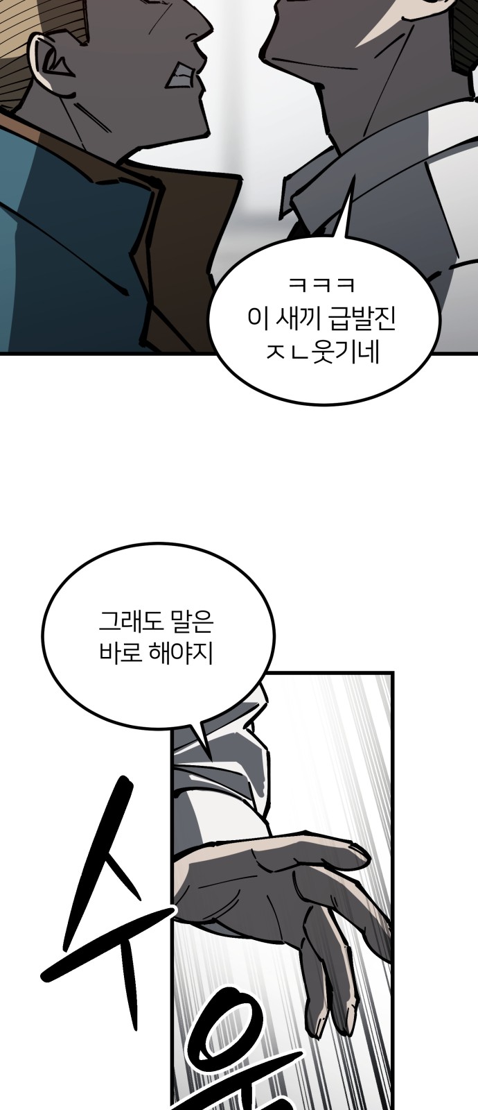 84 페이지