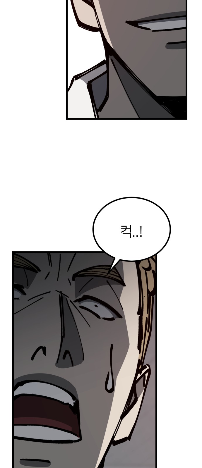 87 페이지