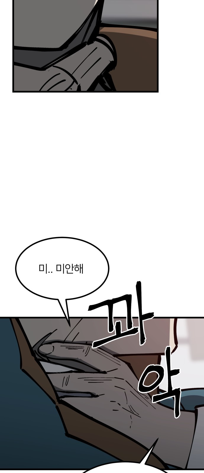 88 페이지