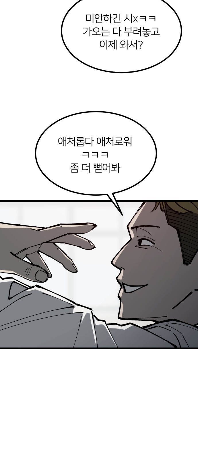 89 페이지
