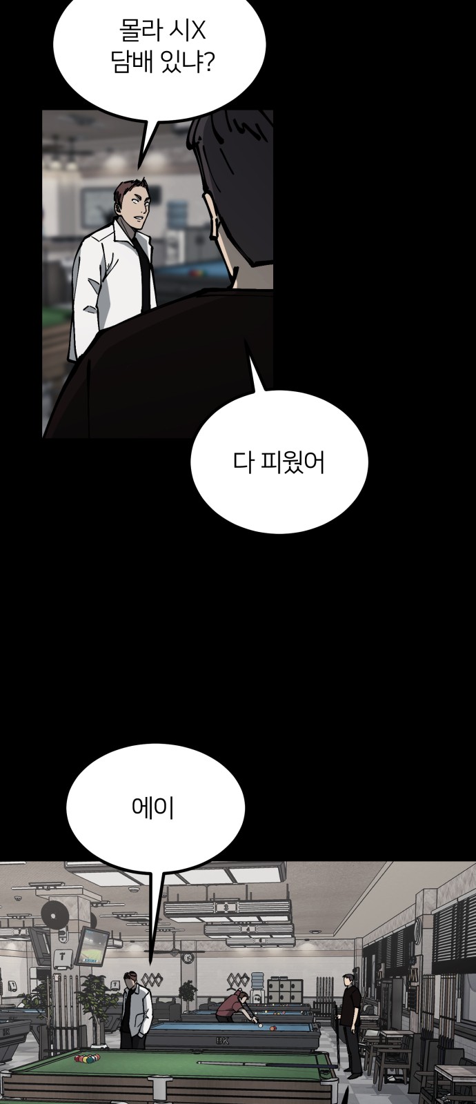 9 페이지