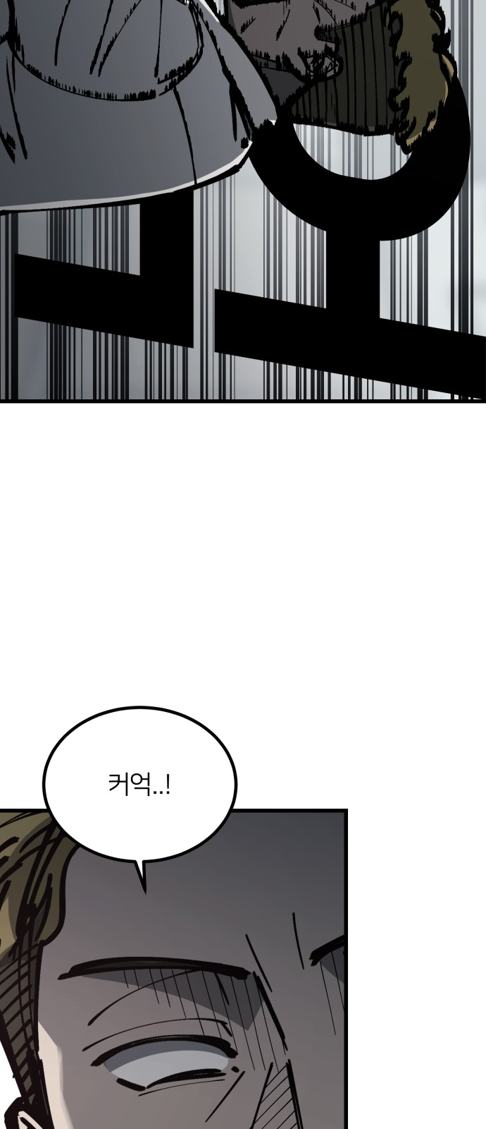 92 페이지
