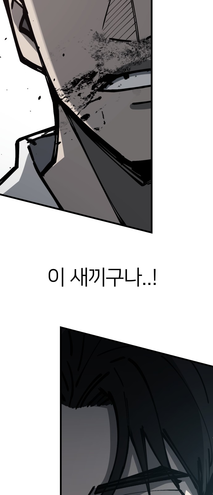 93 페이지