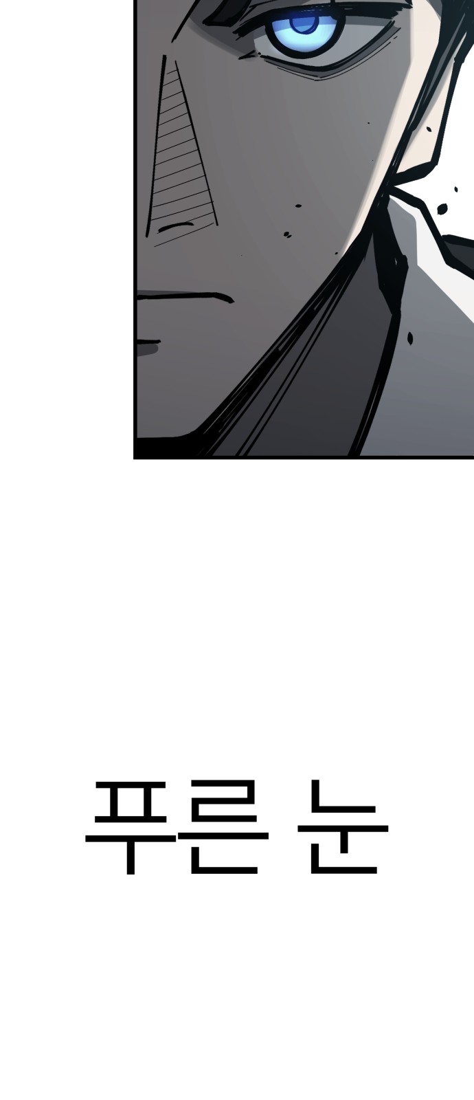 94 페이지