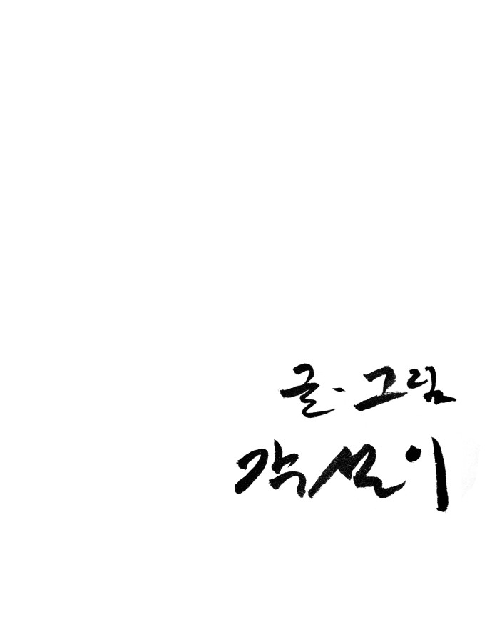 95 페이지