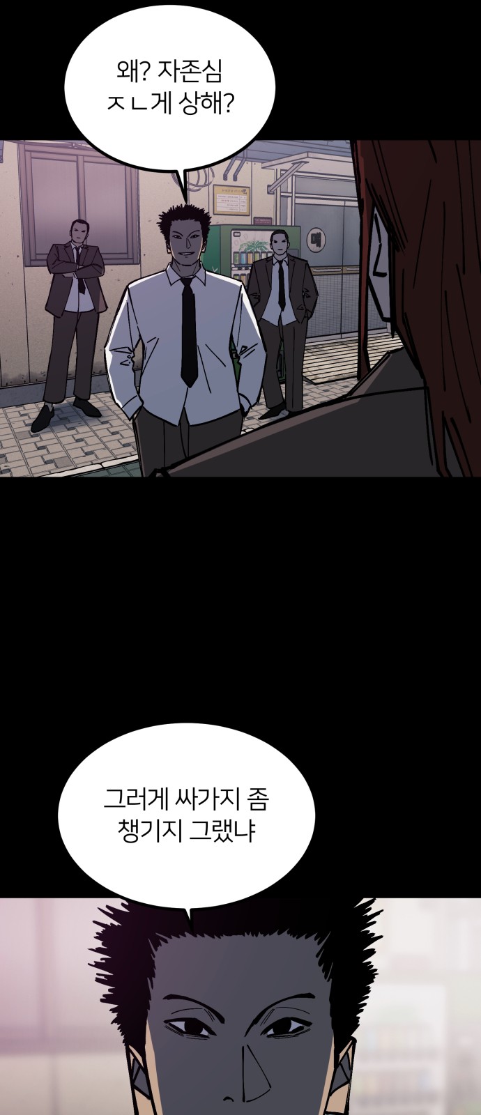 31 페이지