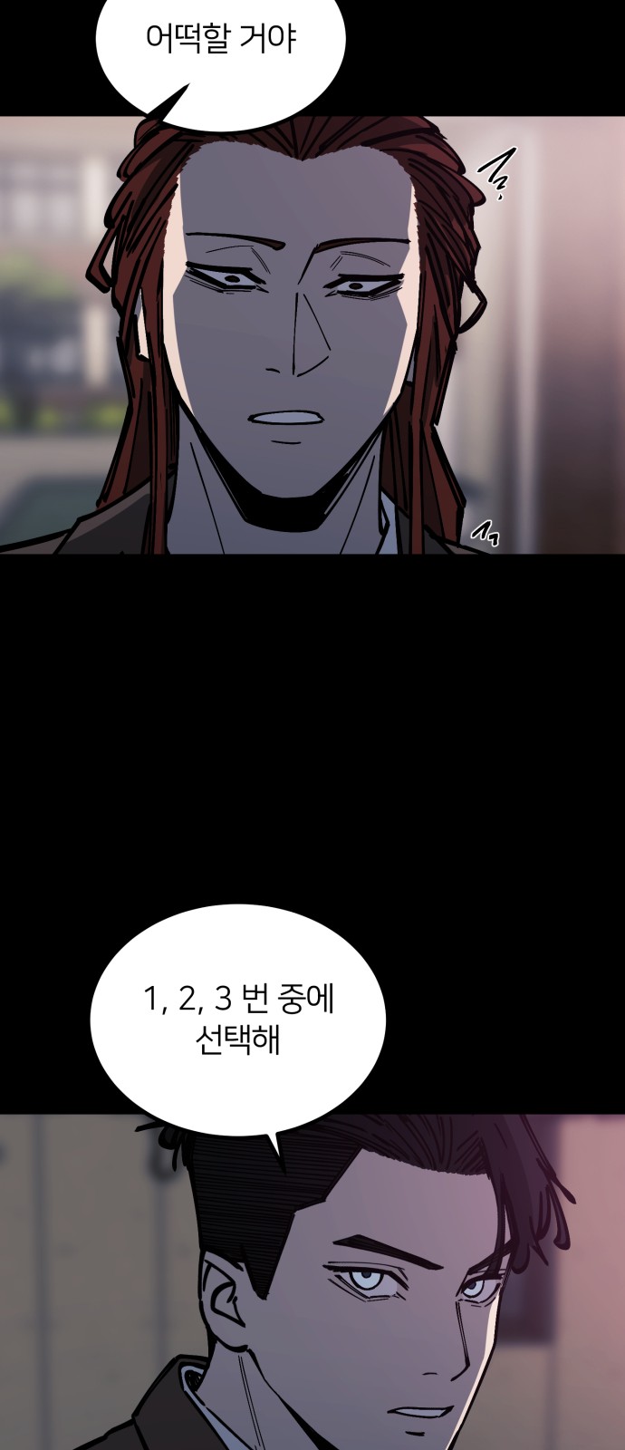 42 페이지