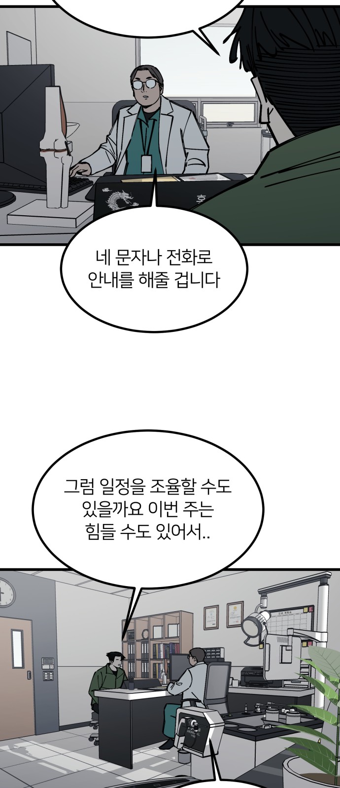 47 페이지