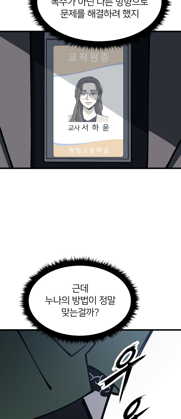 52 페이지