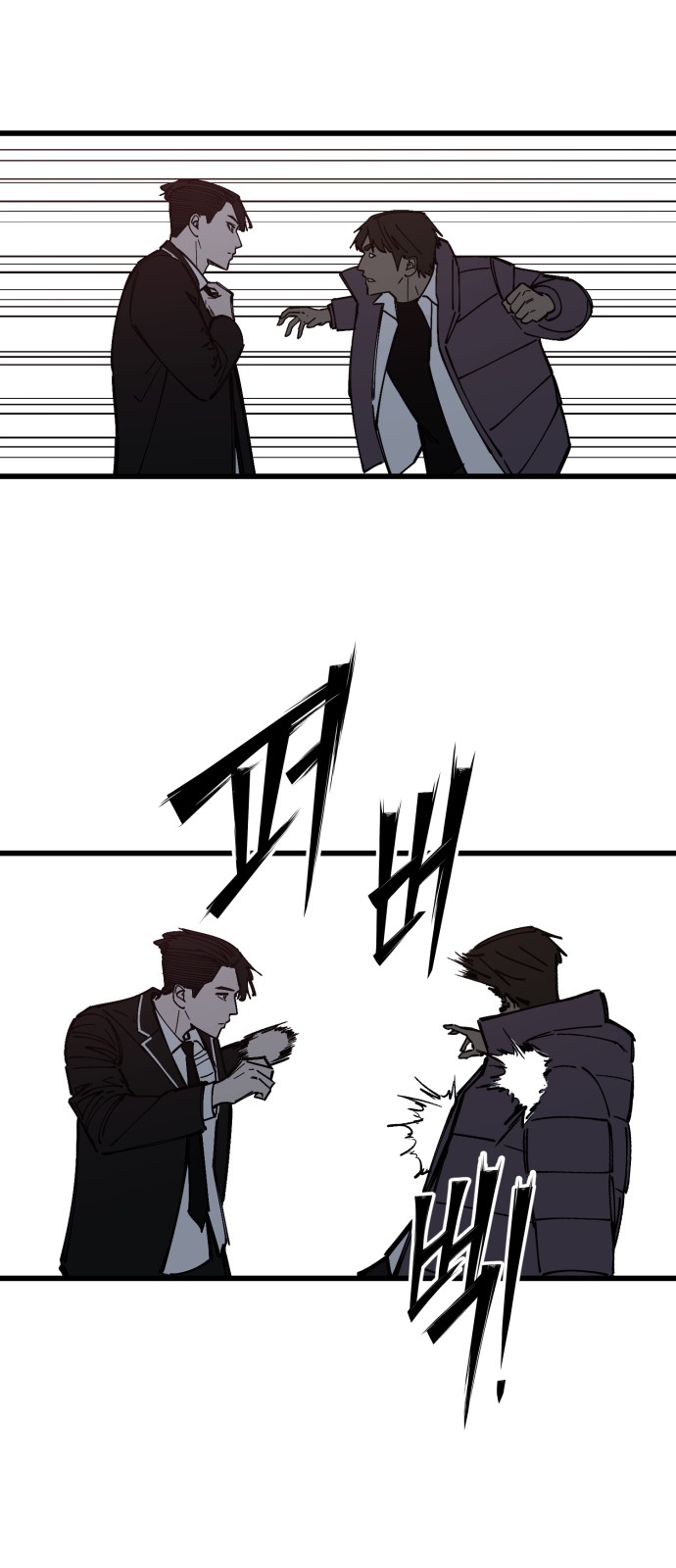 16 페이지