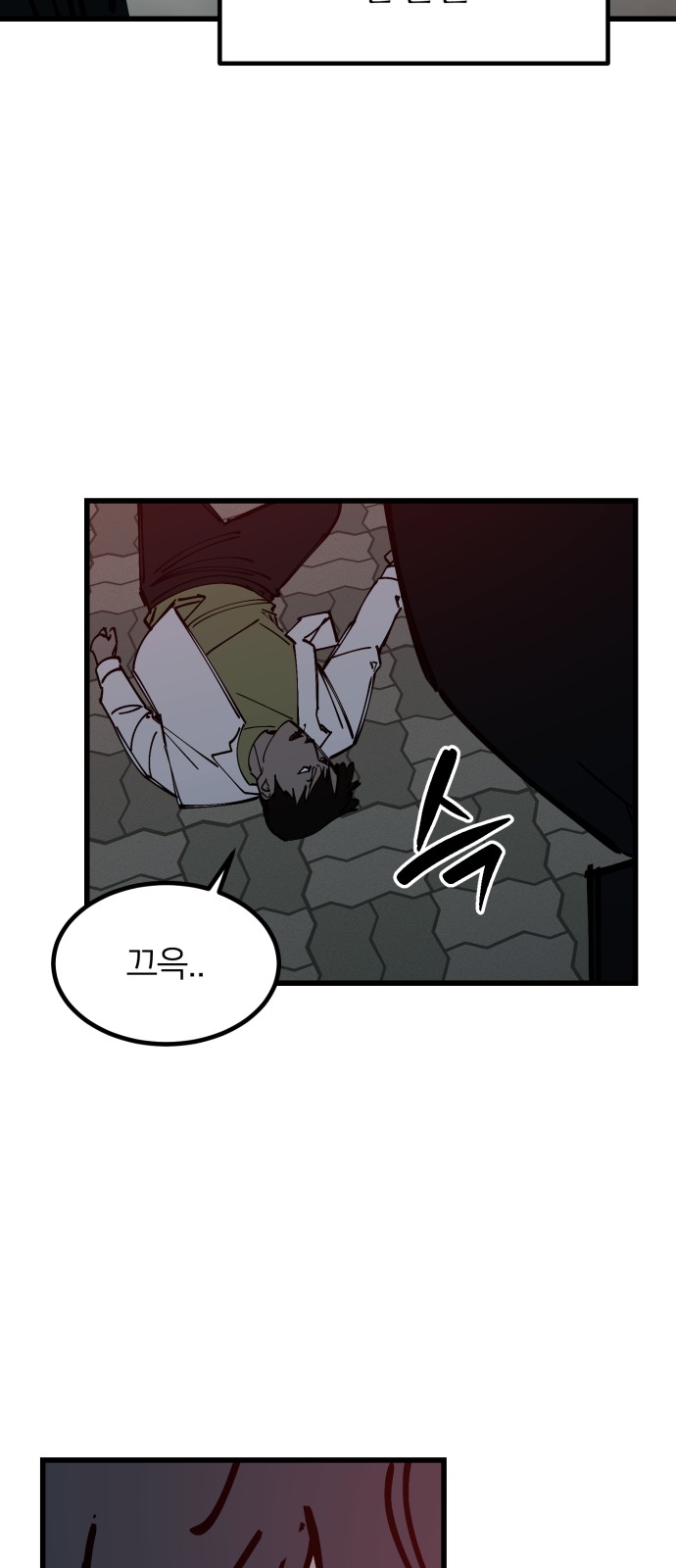 47 페이지
