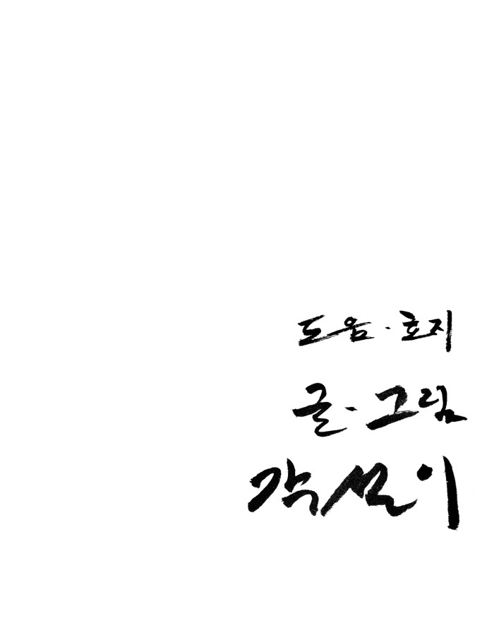 59 페이지