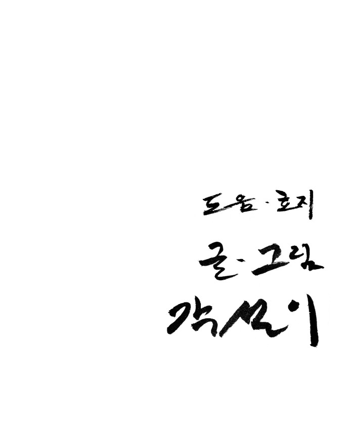 59 페이지