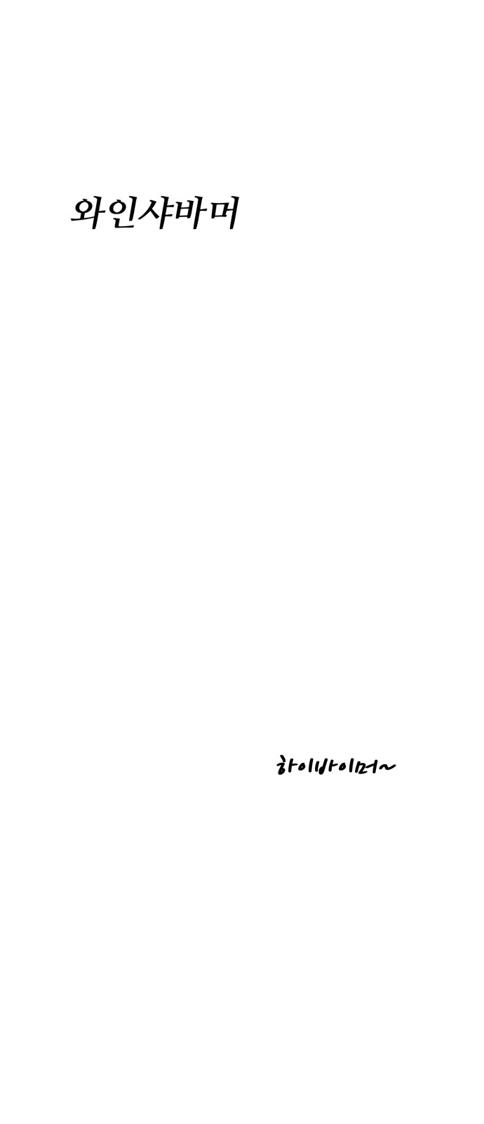 1 페이지