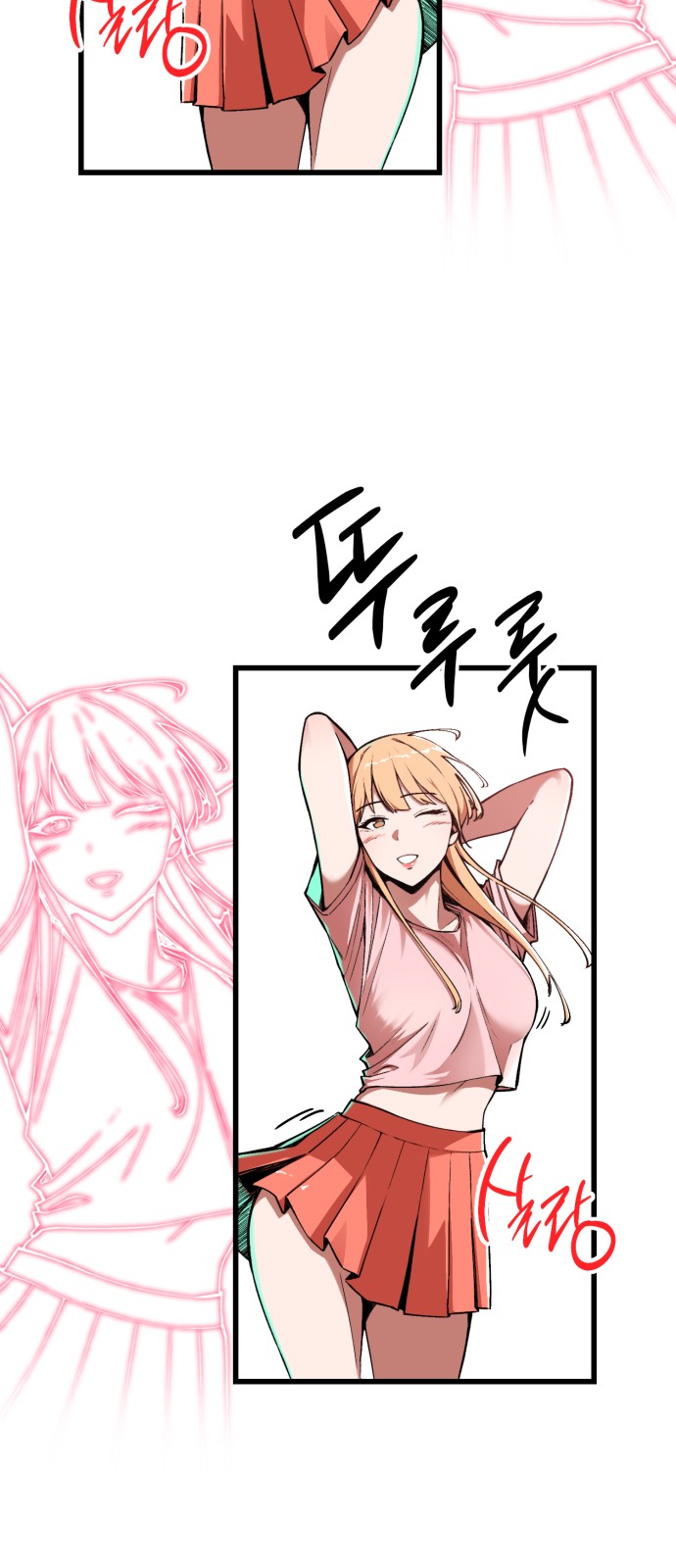 23 페이지