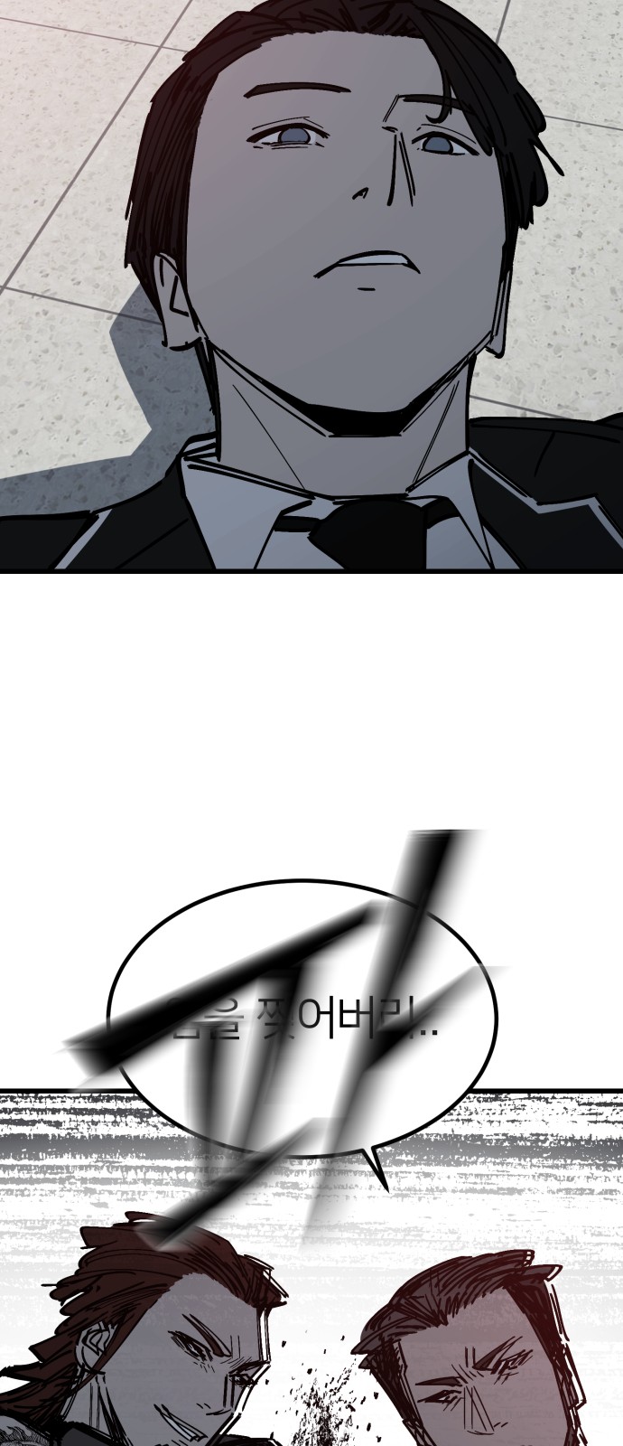 68 페이지