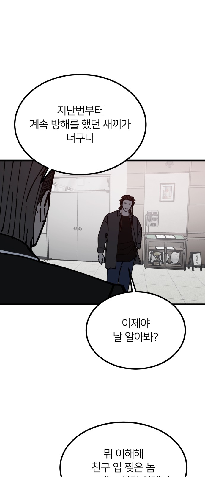 73 페이지