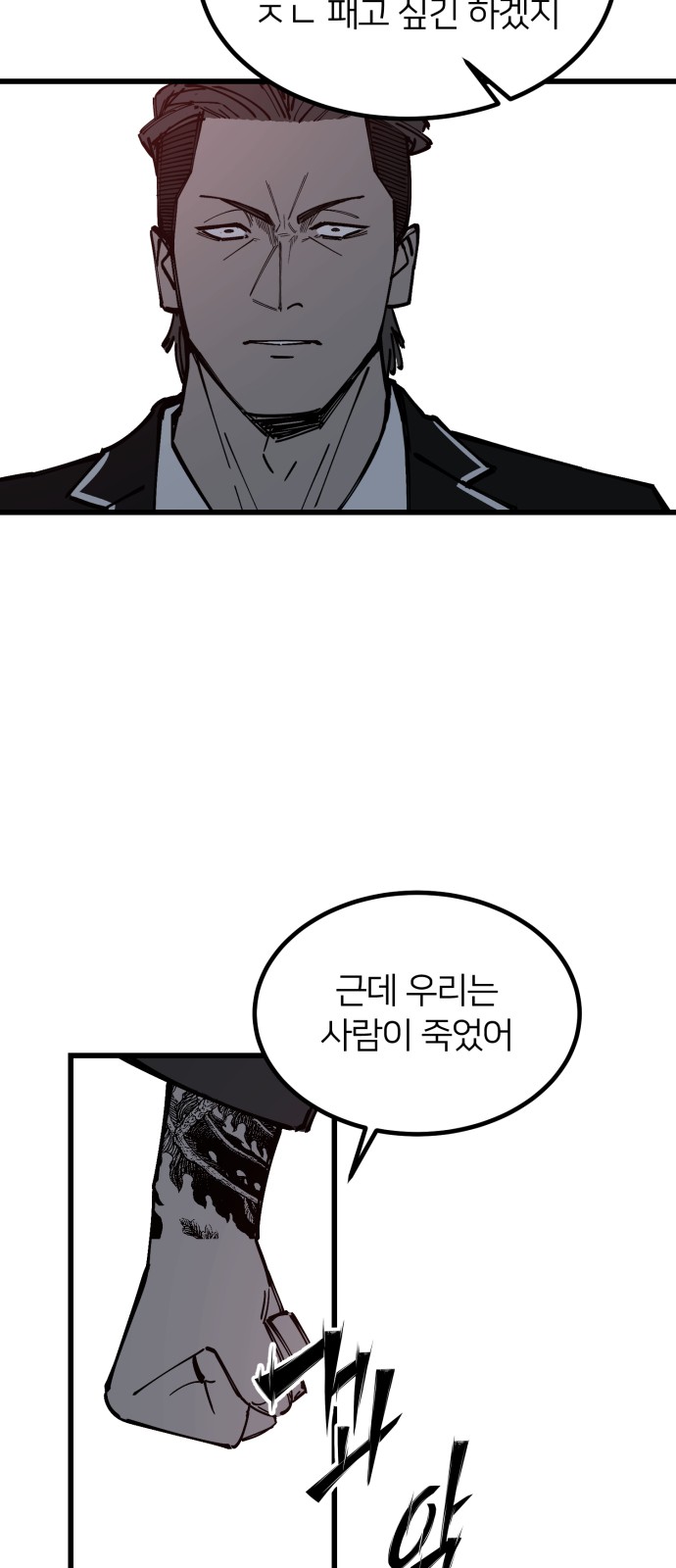 74 페이지