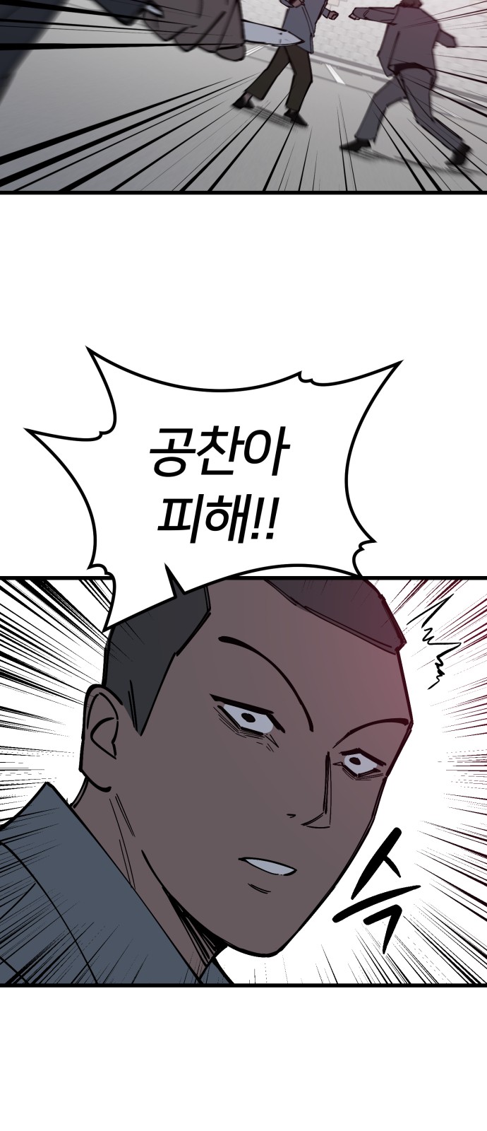 24 페이지