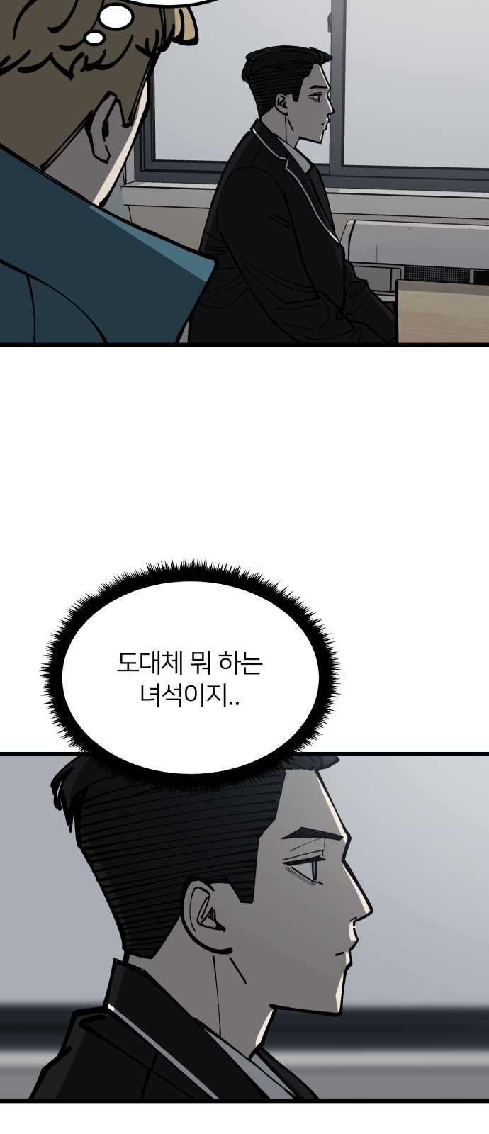 31 페이지