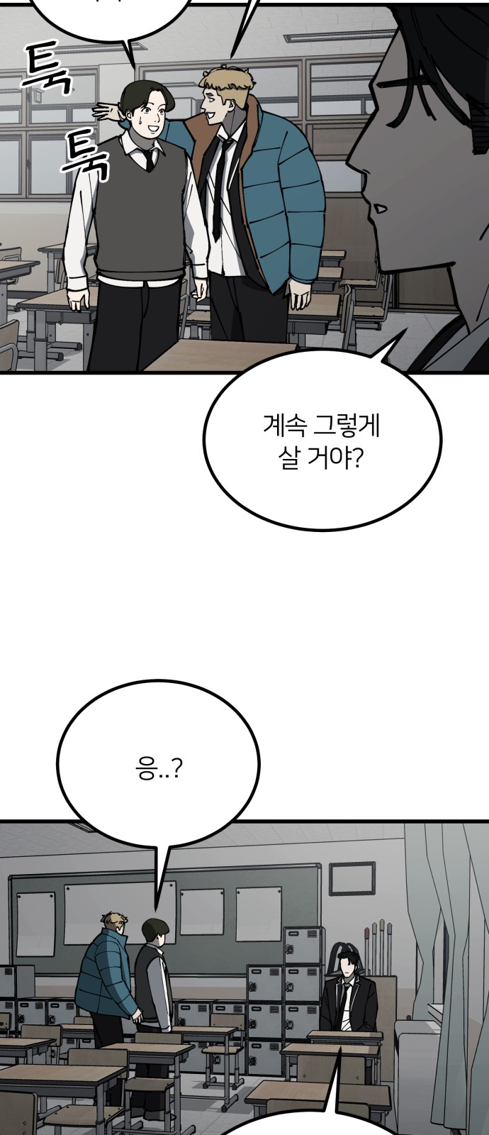 36 페이지