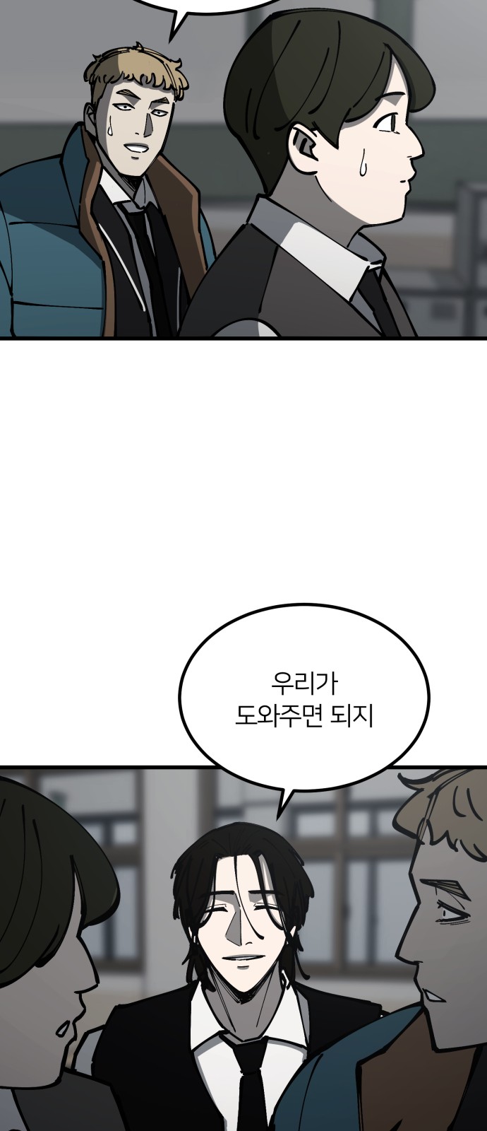 39 페이지